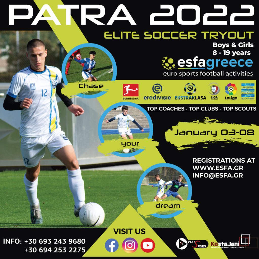Η Πάτρα φιλοξενεί το μεγαλύτερο τεστ ποδοσφαιριστών!